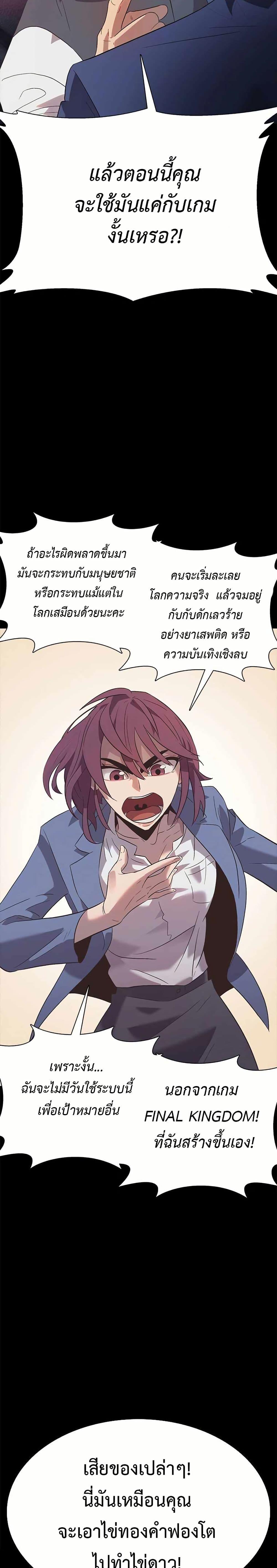 Manga-lc-com อ่านมังงะ อ่านการ์ตูน ออนไลน์ ฟรี The Gaming Expert ตอนที่ 1 2 3 4 5 6 7 8 9 10 11 12 13 14 ฟรี ไม่มีโฆษณา Manga-lc - อ่าน มังงะ อ่าน การ์ตูน ออนไลน์ อ่านมังงะ ฟรี