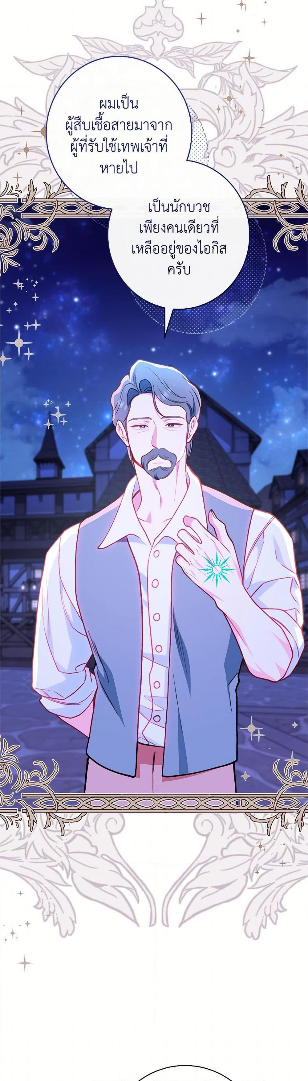 Manga-lc-com อ่านมังงะ อ่านการ์ตูน ออนไลน์ ฟรี The Villainess Empress’s Attendant ตอนที่ 1 2 3 4 5 6 7 8 9 10 11 12 13 14 ฟรี ไม่มีโฆษณา Manga-lc - อ่าน มังงะ อ่าน การ์ตูน ออนไลน์ อ่านมังงะ ฟรี