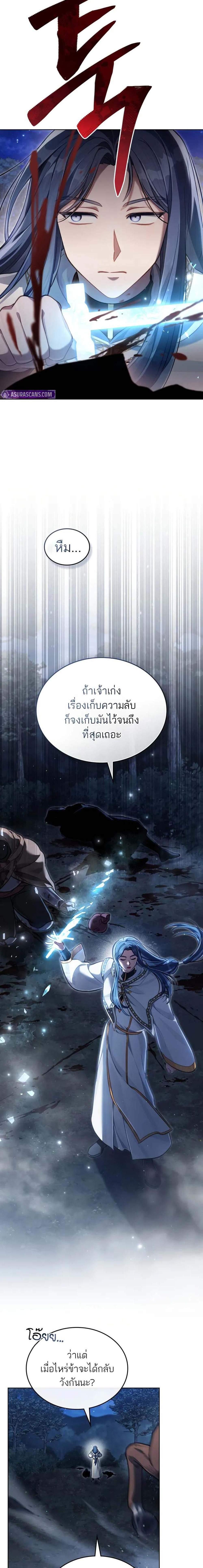 Manga-lc-com อ่านมังงะ อ่านการ์ตูน ออนไลน์ ฟรี Reborn as the Enemy Prince ตอนที่ 1 2 3 4 5 6 7 8 9 10 11 12 13 14 ฟรี ไม่มีโฆษณา Manga-lc - อ่าน มังงะ อ่าน การ์ตูน ออนไลน์ อ่านมังงะ ฟรี