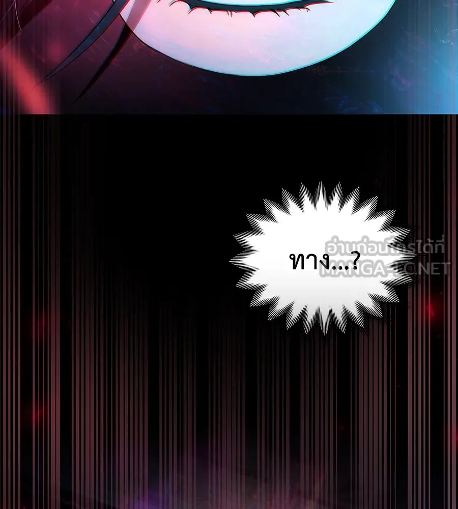 เล่ห์รักชนชั้นสูง ตอนที่ 32 รูปที่ 96