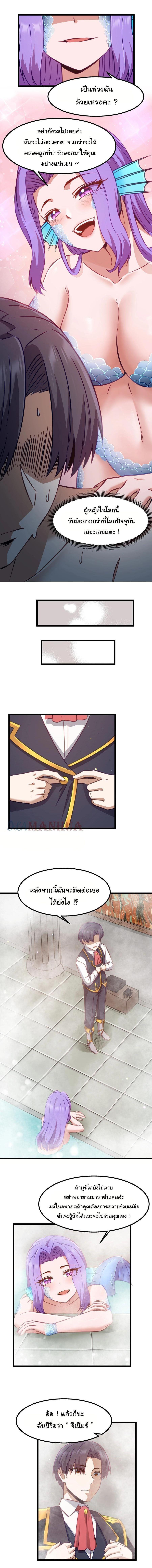 Manga-lc-com อ่านมังงะ อ่านการ์ตูน ออนไลน์ ฟรี This Hero is a Money Supremacist ตอนที่ 1 2 3 4 5 6 7 8 9 10 11 12 13 14 ฟรี ไม่มีโฆษณา Manga-lc - อ่าน มังงะ อ่าน การ์ตูน ออนไลน์ อ่านมังงะ ฟรี