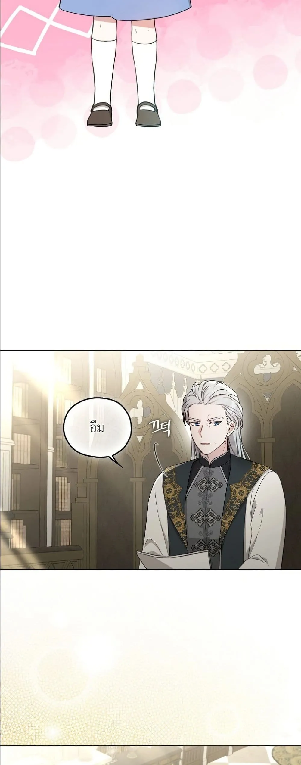 Manga-lc-com อ่านมังงะ อ่านการ์ตูน ออนไลน์ ฟรี The Oracle of the Villainous Baby ตอนที่ 1 2 3 4 5 6 7 8 9 10 11 12 13 14 ฟรี ไม่มีโฆษณา Manga-lc - อ่าน มังงะ อ่าน การ์ตูน ออนไลน์ อ่านมังงะ ฟรี