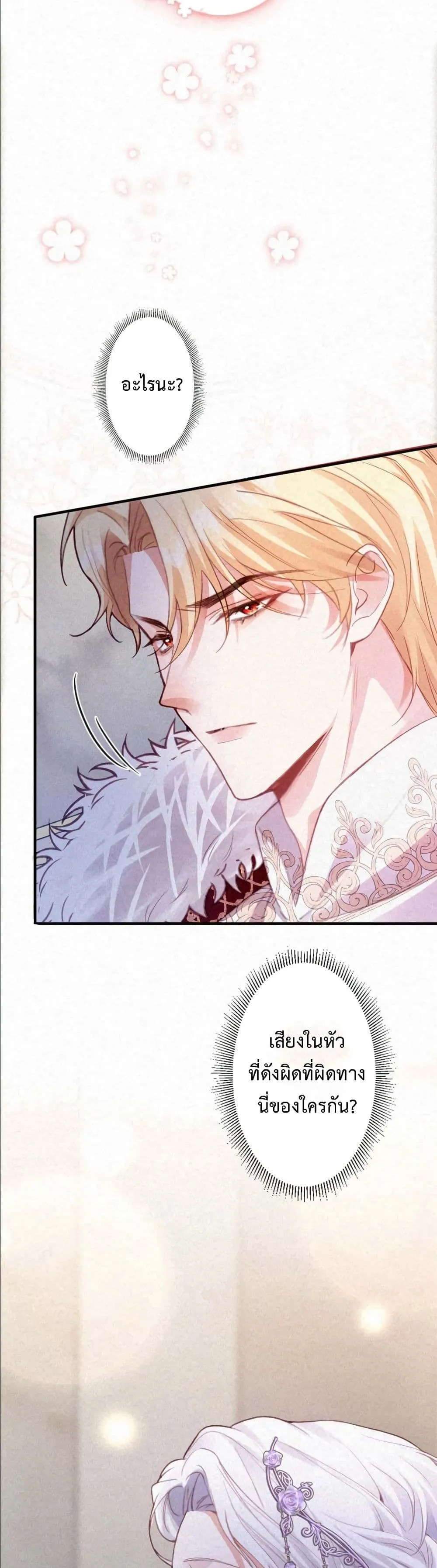 Manga-lc-com อ่านมังงะ อ่านการ์ตูน ออนไลน์ ฟรี I’m a Contract Stepmother, but the Tyrant Is Way Too Overpro ตอนที่ 1 2 3 4 5 6 7 8 9 10 11 12 13 14 ฟรี ไม่มีโฆษณา Manga-lc - อ่าน มังงะ อ่าน การ์ตูน ออนไลน์ อ่านมังงะ ฟรี