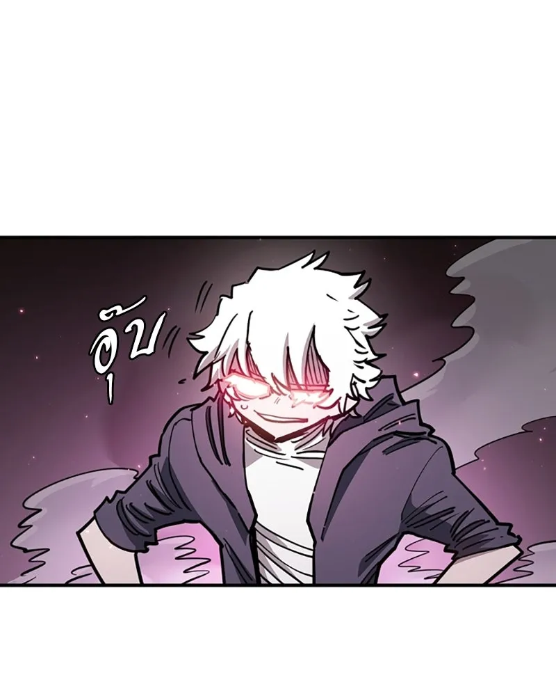 Player ตอนที่ 218 รูปที่ 179