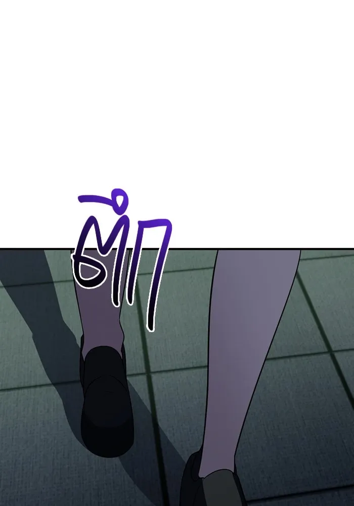 พลิกชะตาคว้าไอเทมระดับเทพ ตอนที่ 44 เอนเฮริยาร์ รูปที่ 76