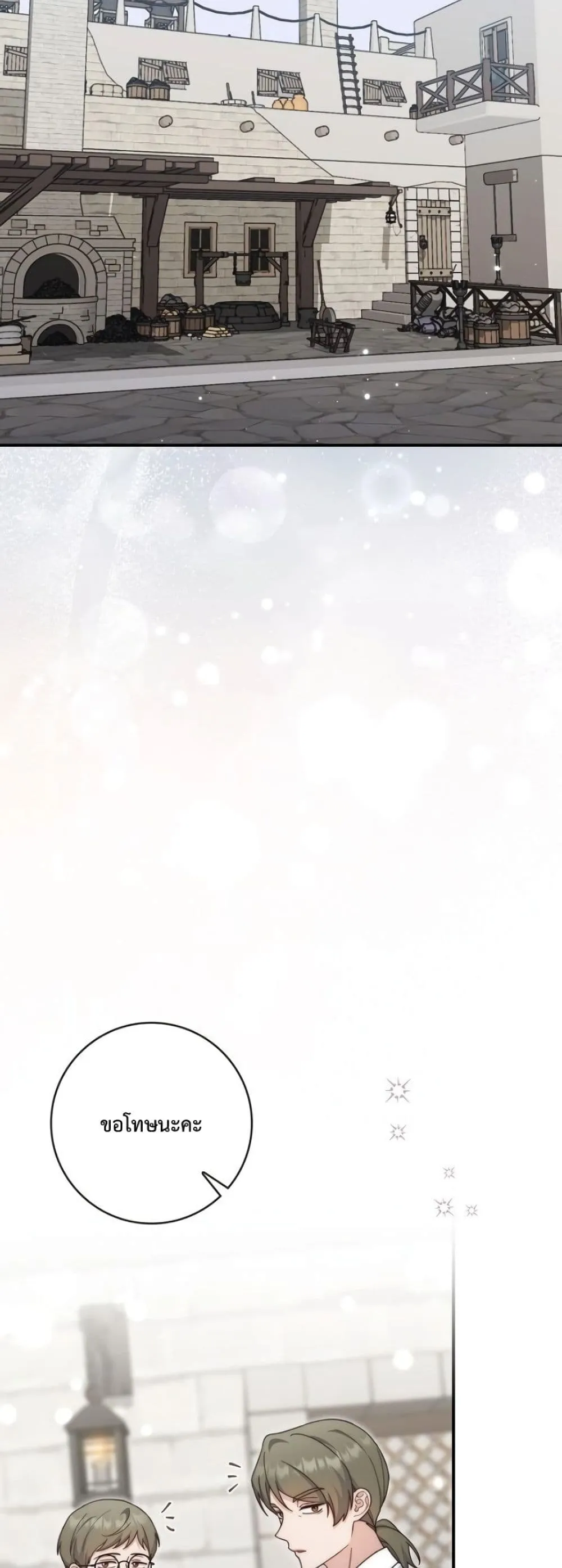 Manga-lc-com อ่านมังงะ อ่านการ์ตูน ออนไลน์ ฟรี The Emperor’s Marriage Scam ตอนที่ 1 2 3 4 5 6 7 8 9 10 11 12 13 14 ฟรี ไม่มีโฆษณา Manga-lc - อ่าน มังงะ อ่าน การ์ตูน ออนไลน์ อ่านมังงะ ฟรี