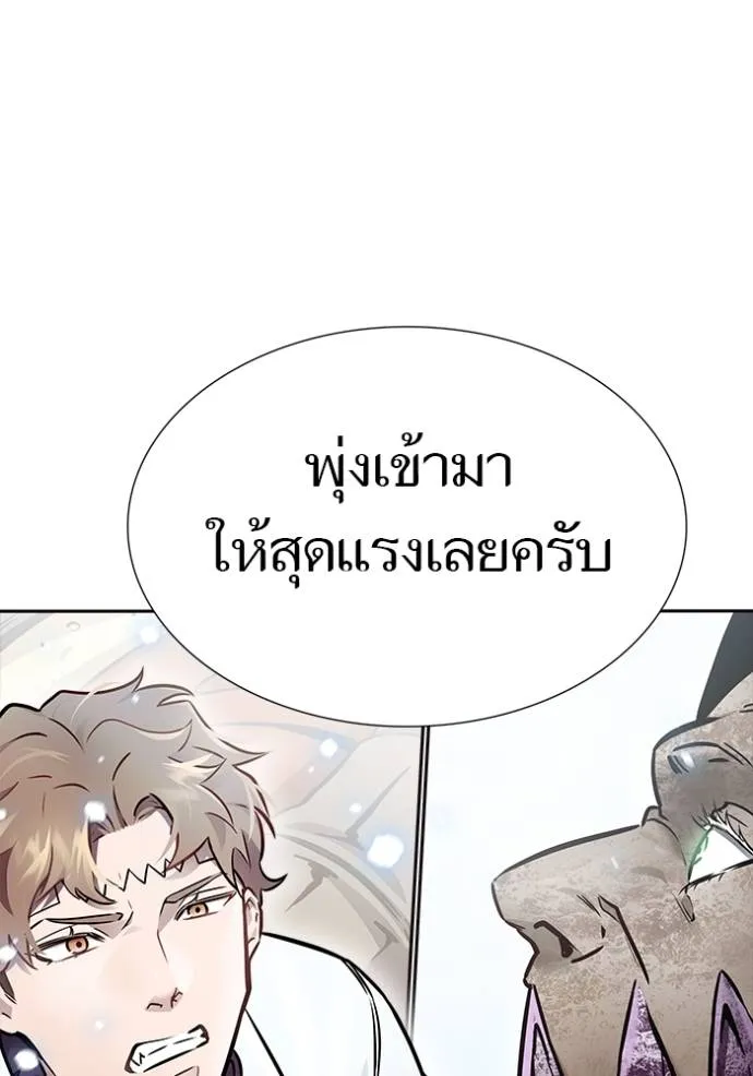 ทาวเวอร์ออฟก๊อด หอคอ ตอนที่ 636 รูปที่ 304