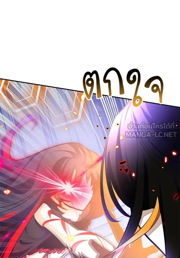 Return to Player ตอนที่ 199 รูปที่ 114