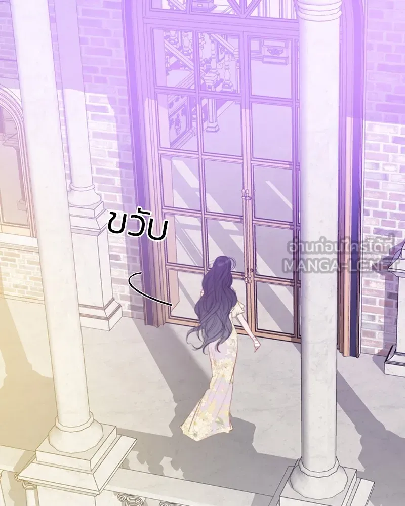 เซเรน่า ตอนที่ 67 รูปที่ 90