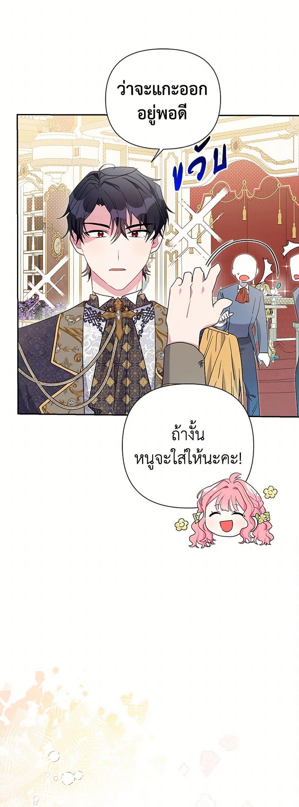 Manga-lc-com อ่านมังงะ อ่านการ์ตูน ออนไลน์ ฟรี The Archvillain’s Daughter-in-Law ตอนที่ 1 2 3 4 5 6 7 8 9 10 11 12 13 14 ฟรี ไม่มีโฆษณา Manga-lc - อ่าน มังงะ อ่าน การ์ตูน ออนไลน์ อ่านมังงะ ฟรี