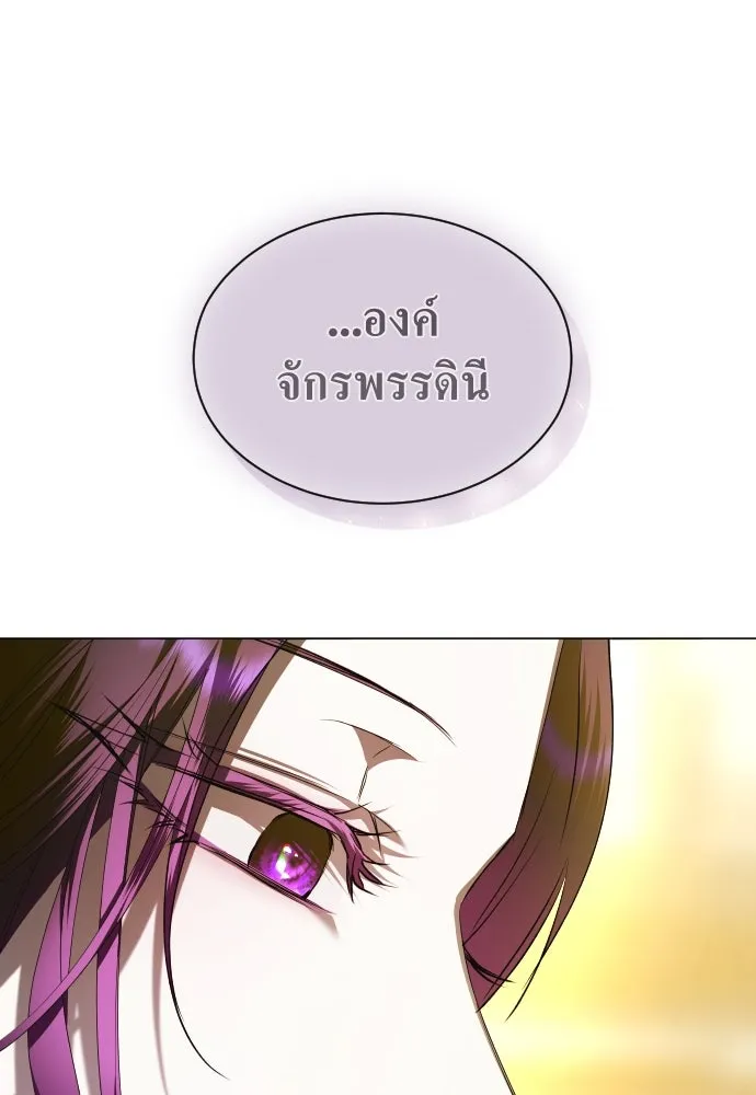 ชิงชีวิตพลิกลิขิตชะตา ตอนที่ 246. การสนทนาครั้งสุดท้าย(1) รูปที่ 31