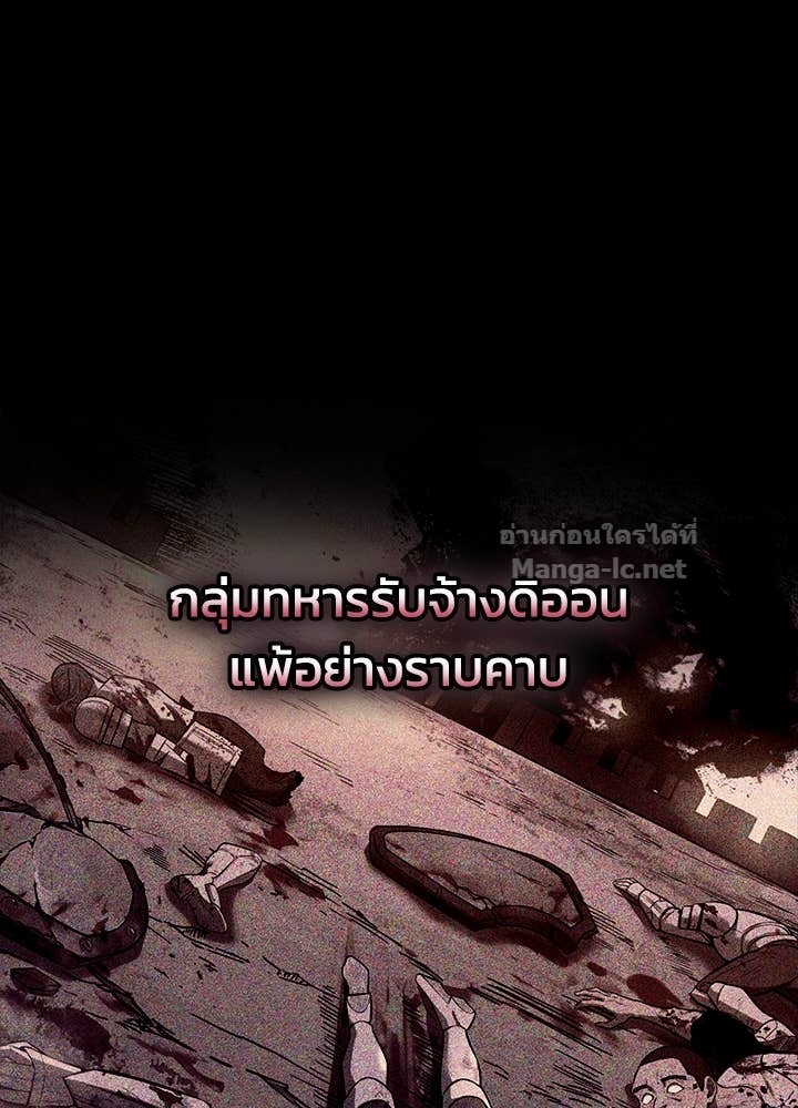 Doujin-Lc- อ่าน โดจิน มังฮวา เกาหลี ญี่ปุ่น จีน แปลไทย ผู้พิชิตเกมป้องกันฐาน ตอนที่ 1 2 3 4 5 6 7 8 9 10 11 12 13 14 ฟรี ไม่มีโฆษณา อ่าน โดจิน Manhwa เกาหลี ญี่ปุ่น จีน เรามีครบ คัดมาให้เน้นๆ โดจิน 18+ รับประกันความฟินโดย Doujin Lc