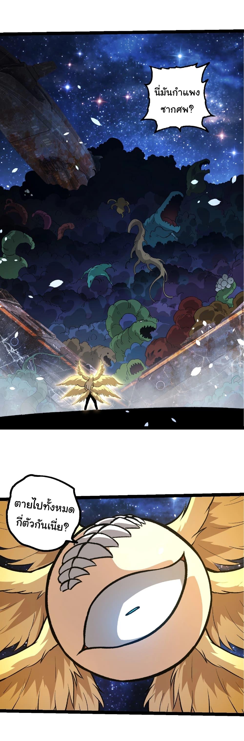 Manga-lc-com อ่านมังงะ อ่านการ์ตูน ออนไลน์ ฟรี Evolution from the Big Tree ตอนที่ 1 2 3 4 5 6 7 8 9 10 11 12 13 14 ฟรี ไม่มีโฆษณา Manga-lc - อ่าน มังงะ อ่าน การ์ตูน ออนไลน์ อ่านมังงะ ฟรี