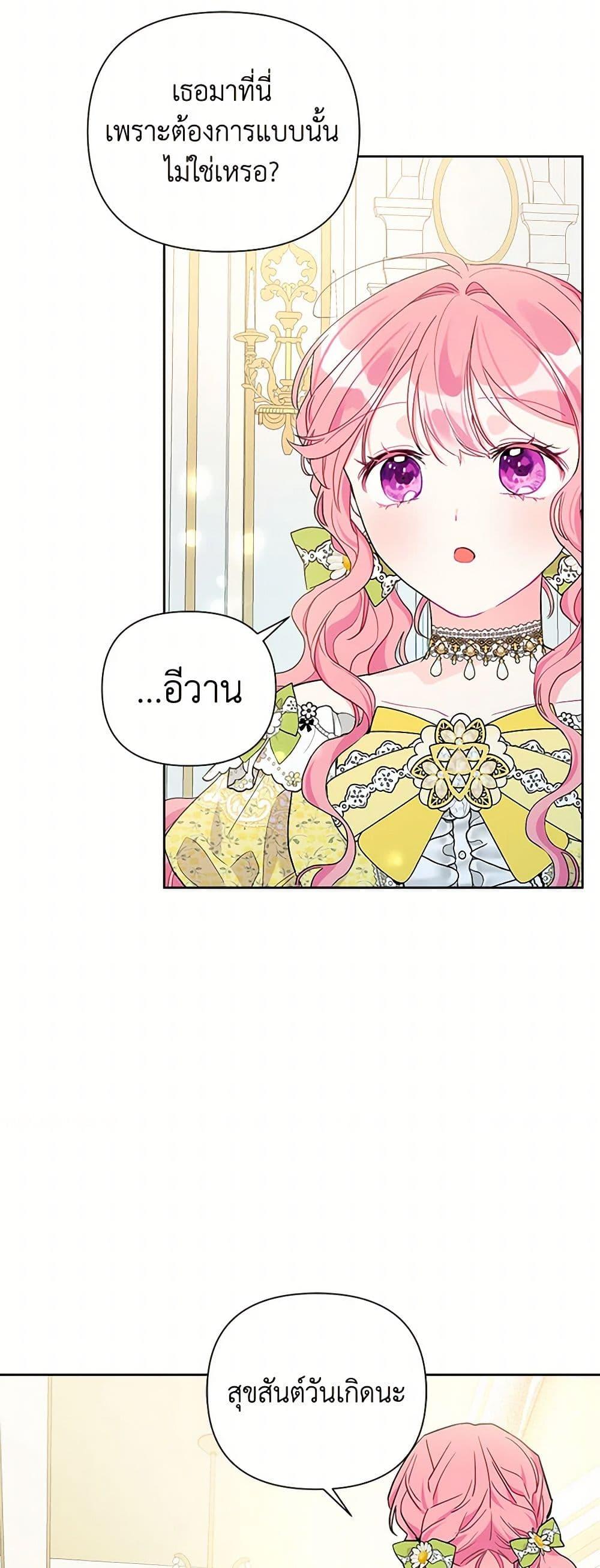 Manga-lc-com อ่านมังงะ อ่านการ์ตูน ออนไลน์ ฟรี The Archvillain’s Daughter-in-Law ตอนที่ 1 2 3 4 5 6 7 8 9 10 11 12 13 14 ฟรี ไม่มีโฆษณา Manga-lc - อ่าน มังงะ อ่าน การ์ตูน ออนไลน์ อ่านมังงะ ฟรี