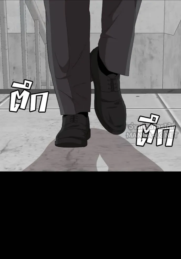 BAD GUY ตอนที่ 270 รูปที่ 126