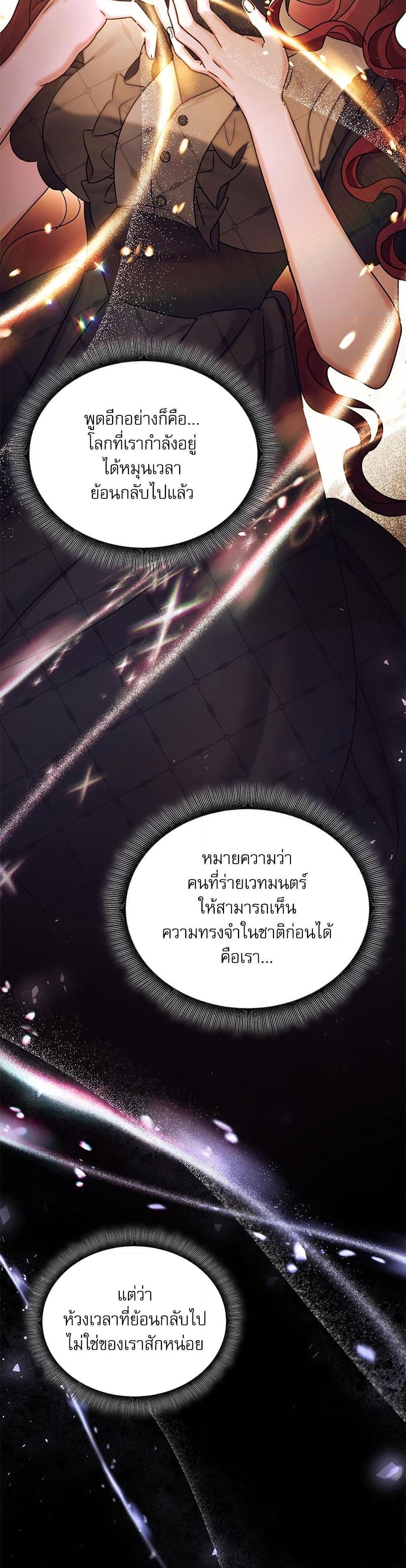 Manga-lc-com อ่านมังงะ อ่านการ์ตูน ออนไลน์ ฟรี The Emperor’s Sleepless Nights ตอนที่ 1 2 3 4 5 6 7 8 9 10 11 12 13 14 ฟรี ไม่มีโฆษณา Manga-lc - อ่าน มังงะ อ่าน การ์ตูน ออนไลน์ อ่านมังงะ ฟรี