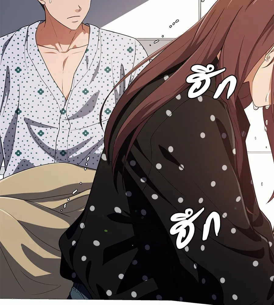 คอลเซ็นเตอร์เปลี่ยนชีวิต ตอนที่ 34 ชายที่หนีรอดไป รูปที่ 35