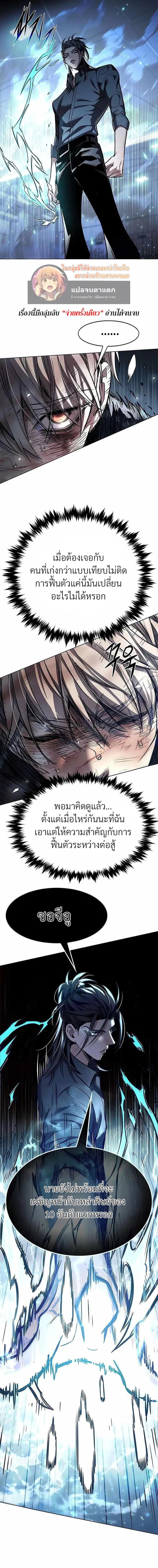Manga-lc-com อ่านมังงะ อ่านการ์ตูน ออนไลน์ ฟรี Eleceed ตอนที่ 1 2 3 4 5 6 7 8 9 10 11 12 13 14 ฟรี ไม่มีโฆษณา Manga-lc - อ่าน มังงะ อ่าน การ์ตูน ออนไลน์ อ่านมังงะ ฟรี