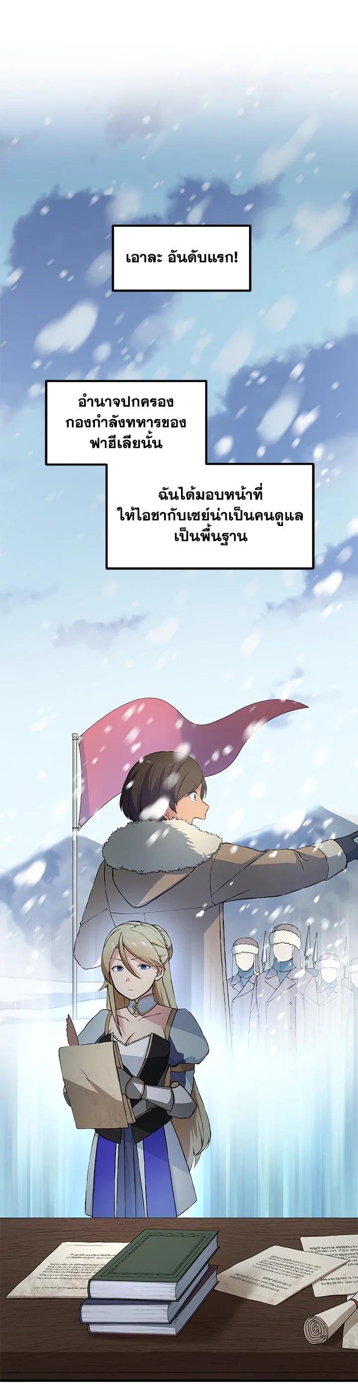 Manga-lc-com อ่านมังงะ อ่านการ์ตูน ออนไลน์ ฟรี How the Pro in His Past Life Sucks the Sweet Honey ตอนที่ 1 2 3 4 5 6 7 8 9 10 11 12 13 14 ฟรี ไม่มีโฆษณา Manga-lc - อ่าน มังงะ อ่าน การ์ตูน ออนไลน์ อ่านมังงะ ฟรี