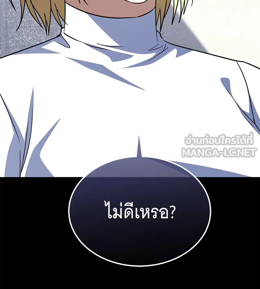 ถึกทนแทงก์แรงก์ C ตอนที่ 17 รูปที่ 102