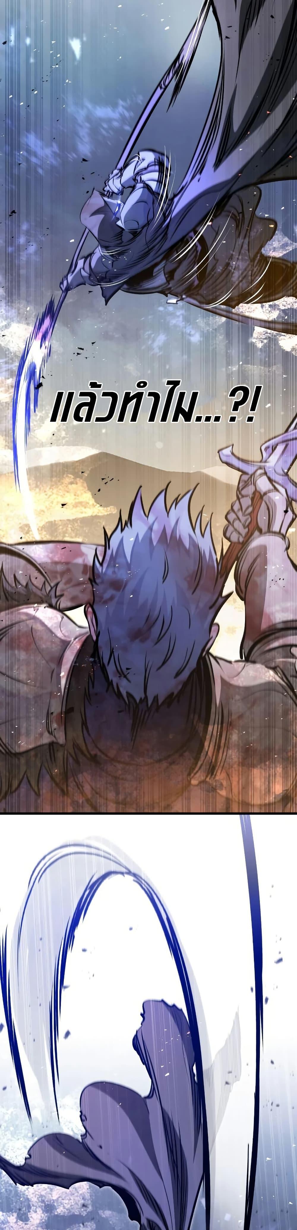 Manga-lc-com อ่านมังงะ อ่านการ์ตูน ออนไลน์ ฟรี The Regressed Mercenary’s Machinations ตอนที่ 1 2 3 4 5 6 7 8 9 10 11 12 13 14 ฟรี ไม่มีโฆษณา Manga-lc - อ่าน มังงะ อ่าน การ์ตูน ออนไลน์ อ่านมังงะ ฟรี