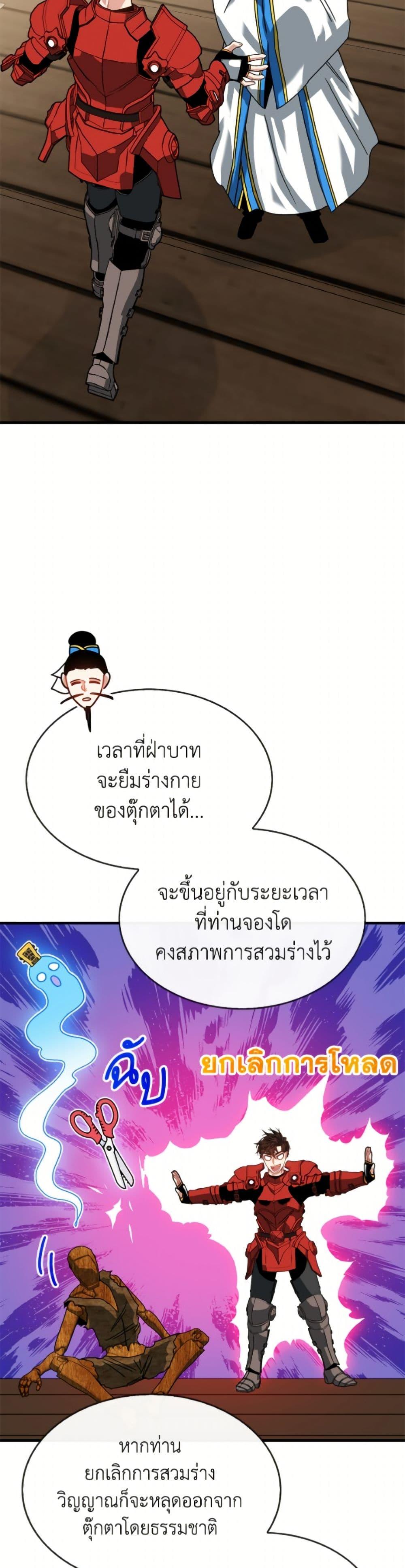 Manga-lc-com อ่านมังงะ อ่านการ์ตูน ออนไลน์ ฟรี SSS-Class Gacha Hunter ตอนที่ 1 2 3 4 5 6 7 8 9 10 11 12 13 14 ฟรี ไม่มีโฆษณา Manga-lc - อ่าน มังงะ อ่าน การ์ตูน ออนไลน์ อ่านมังงะ ฟรี