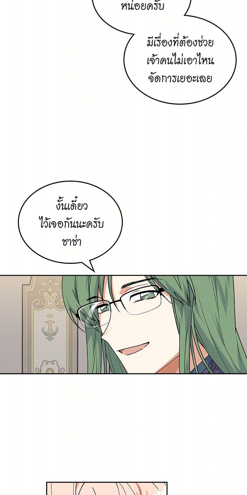 Manga-lc-com อ่านมังงะ อ่านการ์ตูน ออนไลน์ ฟรี The Antagonist’s Pet ตอนที่ 1 2 3 4 5 6 7 8 9 10 11 12 13 14 ฟรี ไม่มีโฆษณา Manga-lc - อ่าน มังงะ อ่าน การ์ตูน ออนไลน์ อ่านมังงะ ฟรี