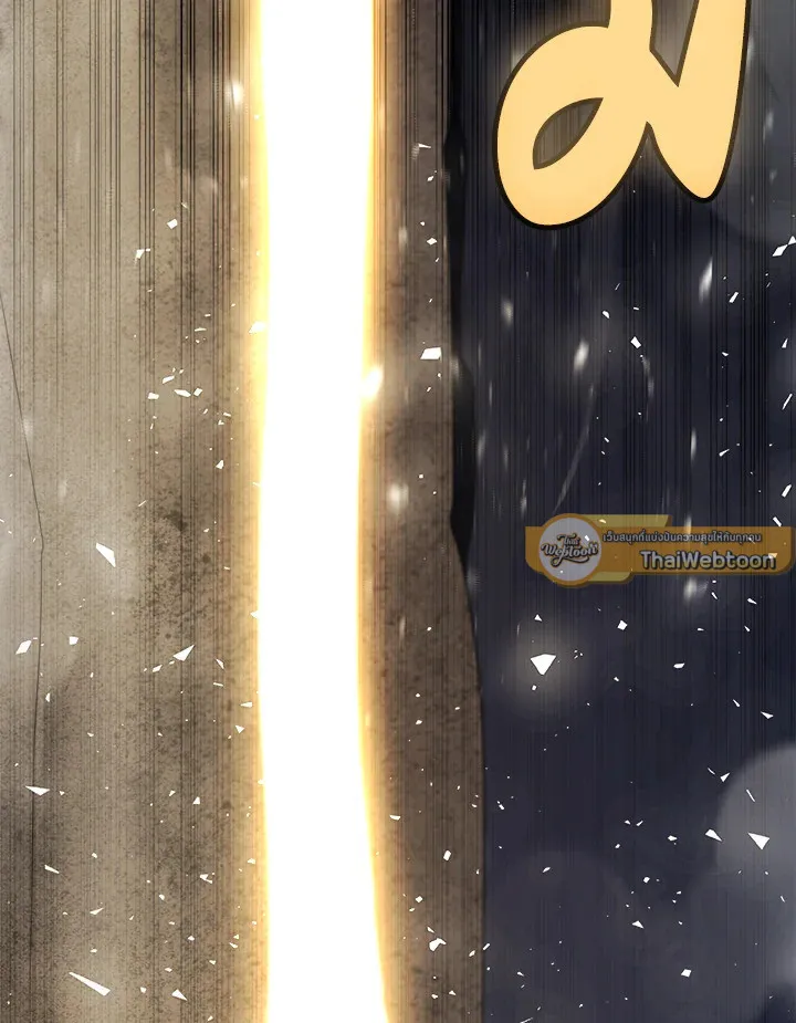 Overpowered Sword ตอนที่ ตอนที่ 115 รูปที่ 86