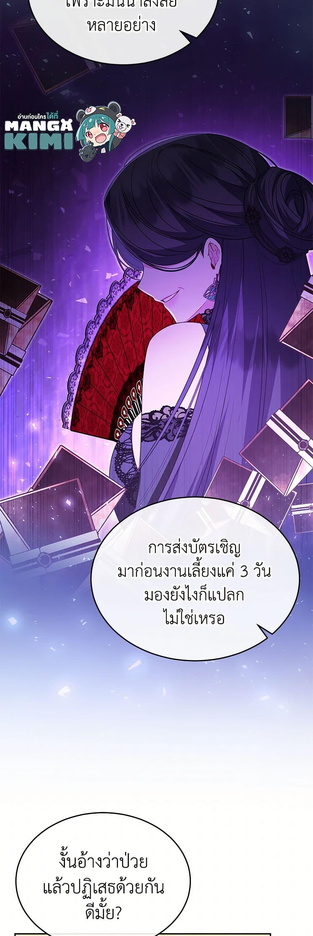 Manga-lc-com อ่านมังงะ อ่านการ์ตูน ออนไลน์ ฟรี The Real Daughter Is Back ตอนที่ 1 2 3 4 5 6 7 8 9 10 11 12 13 14 ฟรี ไม่มีโฆษณา Manga-lc - อ่าน มังงะ อ่าน การ์ตูน ออนไลน์ อ่านมังงะ ฟรี