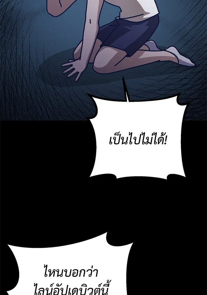 ราชินีนักบู๊ ตอนที่ 22 รูปที่ 23