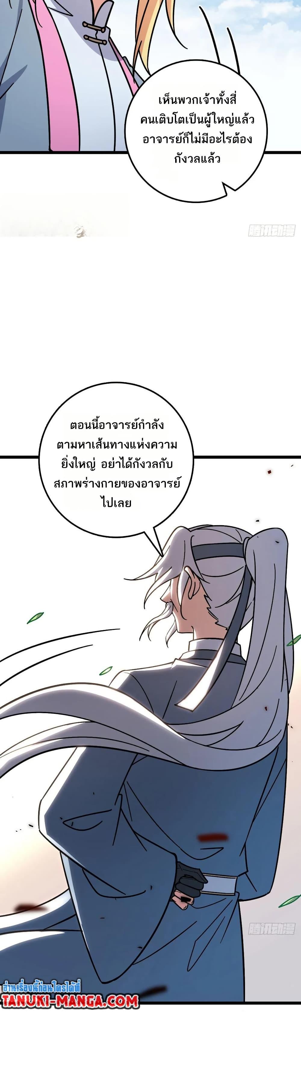 Manga-lc-com อ่านมังงะ อ่านการ์ตูน ออนไลน์ ฟรี My Master Only Breaks Through Every Time the Limit Is Reached ตอนที่ 1 2 3 4 5 6 7 8 9 10 11 12 13 14 ฟรี ไม่มีโฆษณา Manga-lc - อ่าน มังงะ อ่าน การ์ตูน ออนไลน์ อ่านมังงะ ฟรี