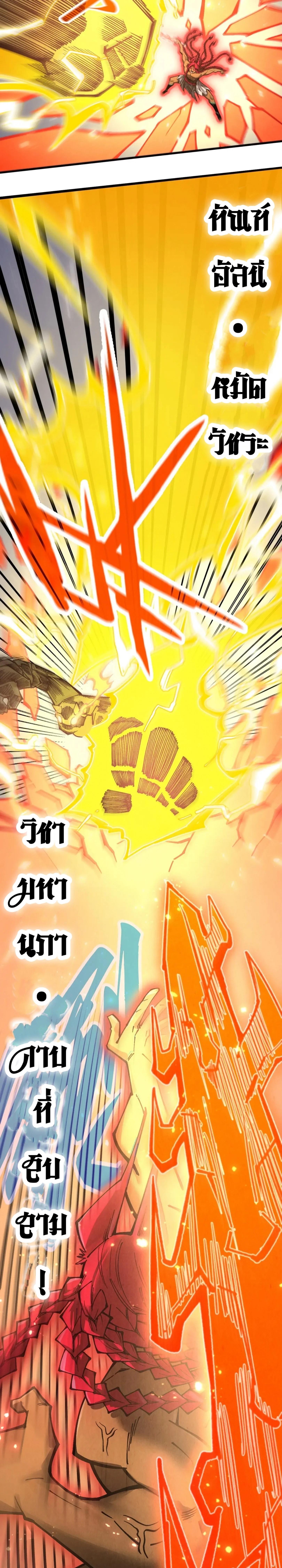 Manga-lc-com อ่านมังงะ อ่านการ์ตูน ออนไลน์ ฟรี The Eternal Supreme ตอนที่ 1 2 3 4 5 6 7 8 9 10 11 12 13 14 ฟรี ไม่มีโฆษณา Manga-lc - อ่าน มังงะ อ่าน การ์ตูน ออนไลน์ อ่านมังงะ ฟรี