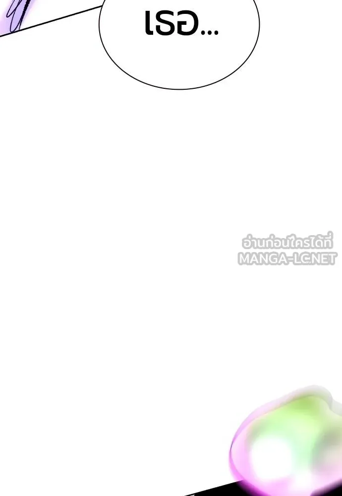 Jungle Juice ตอนที่ 123 รูปที่ 177