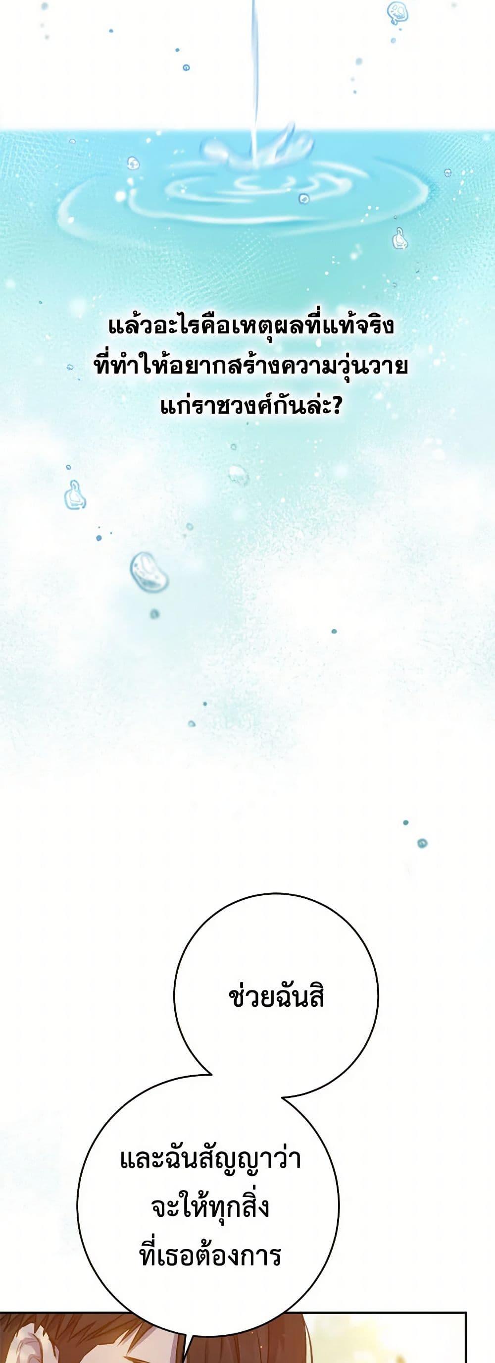 Manga-lc-com อ่านมังงะ อ่านการ์ตูน ออนไลน์ ฟรี The Heiress’s Double Life ตอนที่ 1 2 3 4 5 6 7 8 9 10 11 12 13 14 ฟรี ไม่มีโฆษณา Manga-lc - อ่าน มังงะ อ่าน การ์ตูน ออนไลน์ อ่านมังงะ ฟรี