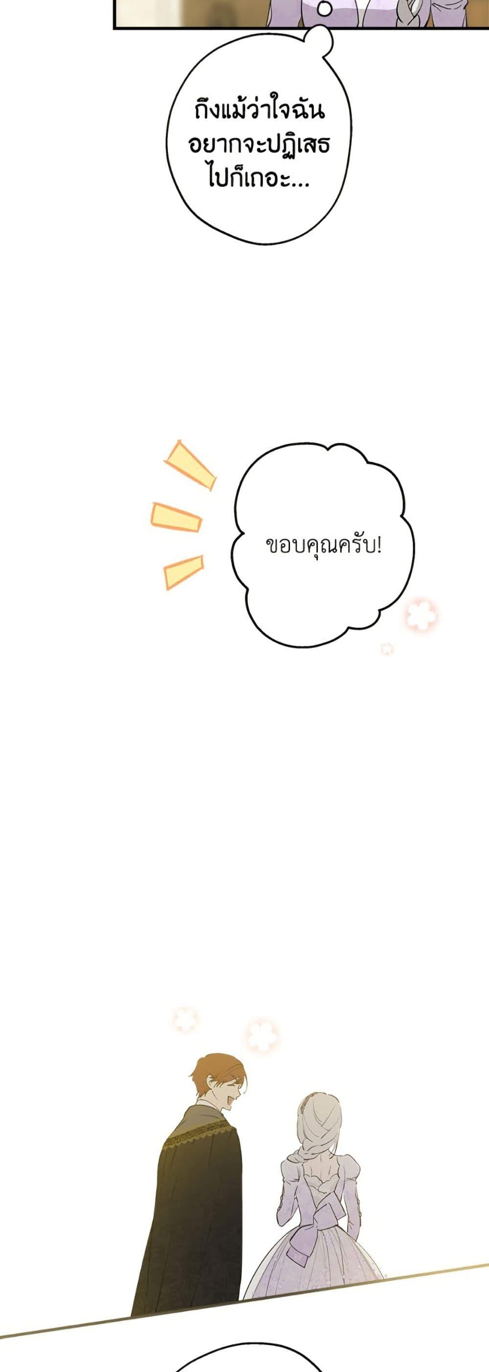 Manga-lc-com อ่านมังงะ อ่านการ์ตูน ออนไลน์ ฟรี The Strongest Characters in the World are Obsessed With Me ตอนที่ 1 2 3 4 5 6 7 8 9 10 11 12 13 14 ฟรี ไม่มีโฆษณา Manga-lc - อ่าน มังงะ อ่าน การ์ตูน ออนไลน์ อ่านมังงะ ฟรี