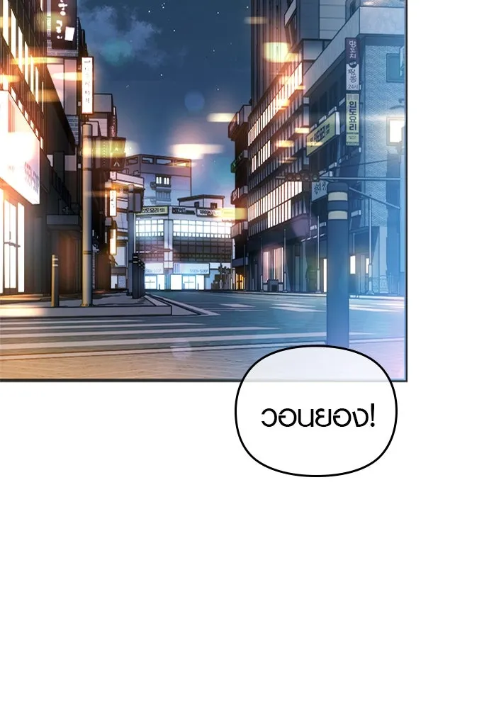 บันทึกรักลูกสาวเจ้าพ่อ ตอนที่ 35 รูปที่ 65