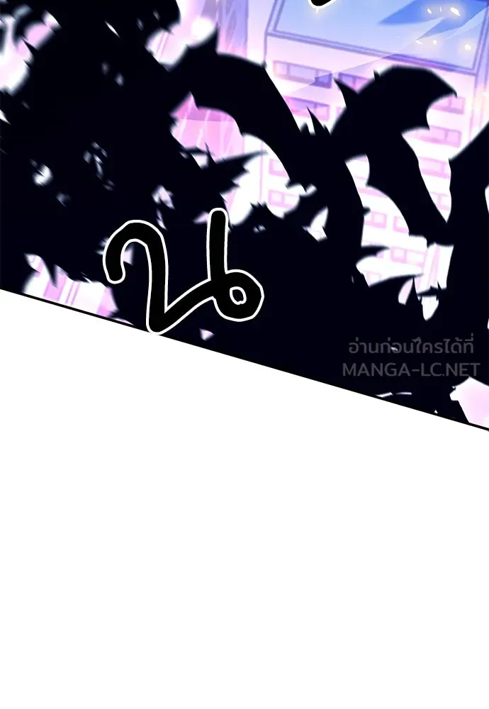 ดรูอิดแห่งสถานีโซล ตอนที่ 130 รูปที่ 120