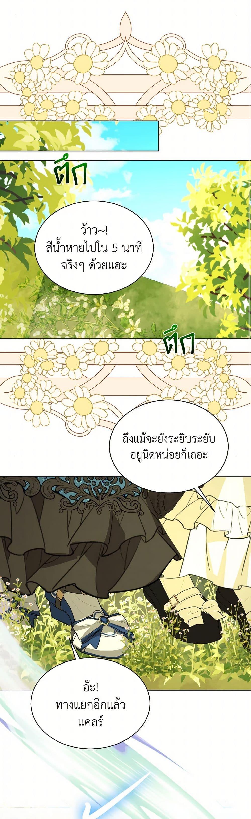 Manga-lc-com อ่านมังงะ อ่านการ์ตูน ออนไลน์ ฟรี My Father, the Possessive Demi-God ตอนที่ 1 2 3 4 5 6 7 8 9 10 11 12 13 14 ฟรี ไม่มีโฆษณา Manga-lc - อ่าน มังงะ อ่าน การ์ตูน ออนไลน์ อ่านมังงะ ฟรี