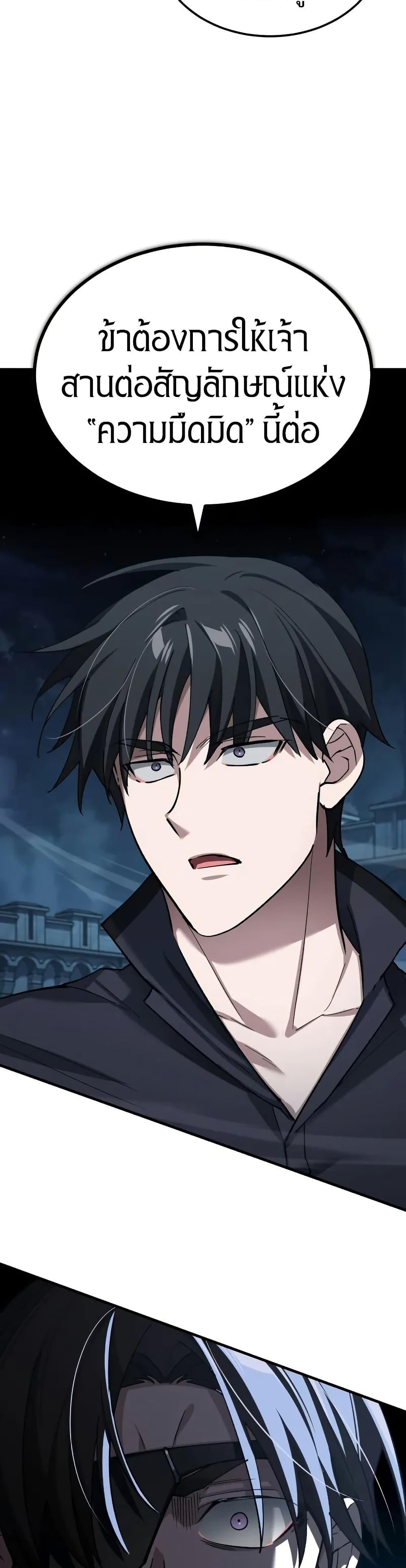 Manga-lc-com อ่านมังงะ อ่านการ์ตูน ออนไลน์ ฟรี The Heavenly Demon Can’t Live a Normal Life ตอนที่ 1 2 3 4 5 6 7 8 9 10 11 12 13 14 ฟรี ไม่มีโฆษณา Manga-lc - อ่าน มังงะ อ่าน การ์ตูน ออนไลน์ อ่านมังงะ ฟรี