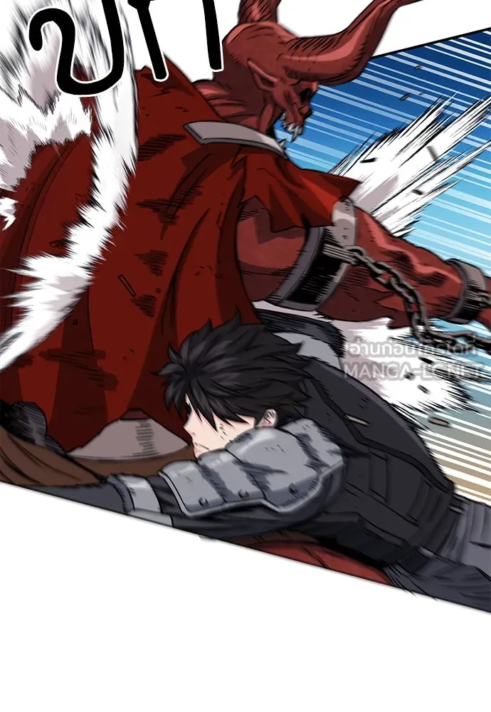 ดรูอิดแห่งสถานีโซล ตอนที่ 106 รูปที่ 111