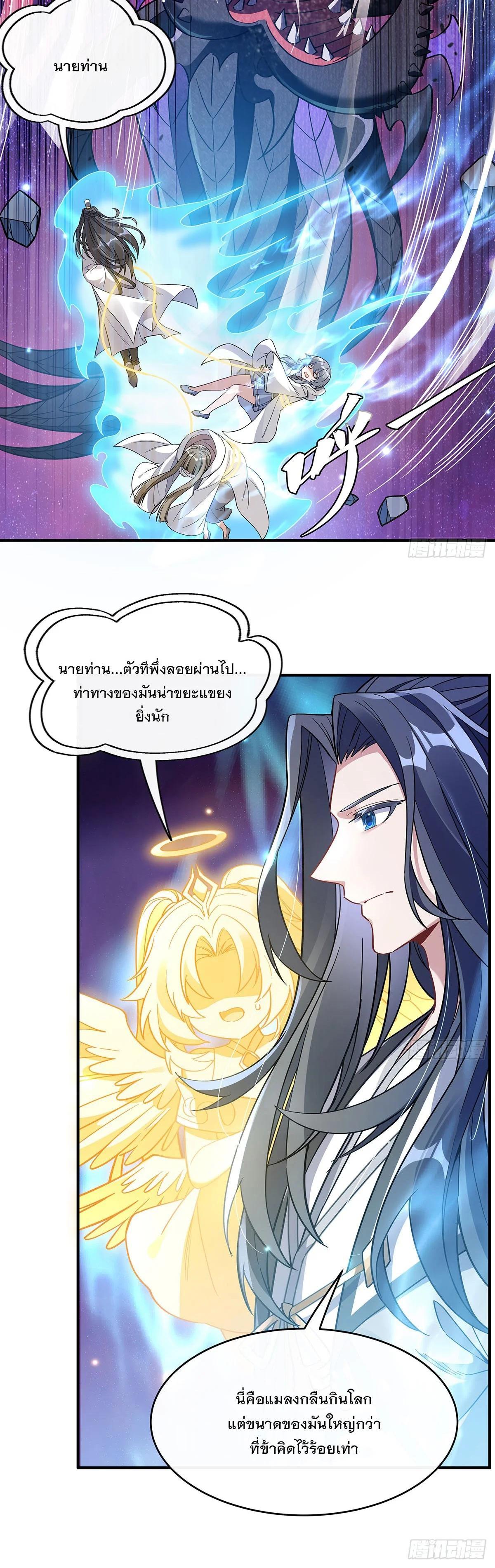 Manga-lc-com อ่านมังงะ อ่านการ์ตูน ออนไลน์ ฟรี My Female Disciples are all Future Masters of the Heavens ตอนที่ 1 2 3 4 5 6 7 8 9 10 11 12 13 14 ฟรี ไม่มีโฆษณา Manga-lc - อ่าน มังงะ อ่าน การ์ตูน ออนไลน์ อ่านมังงะ ฟรี