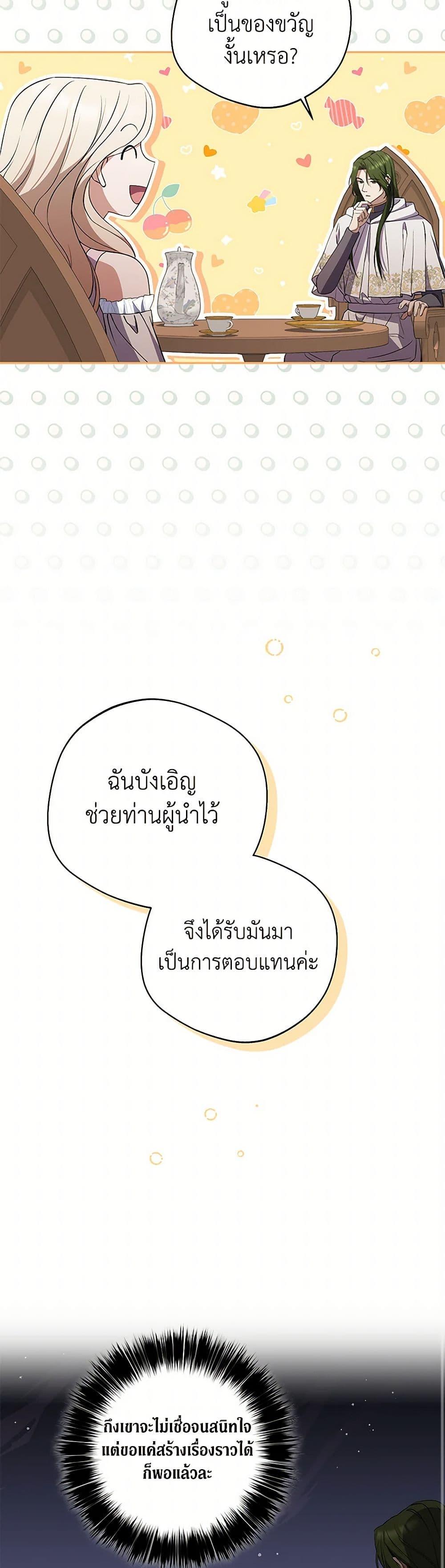 Manga-lc-com อ่านมังงะ อ่านการ์ตูน ออนไลน์ ฟรี There Is No Need to Be Obsessed ตอนที่ 1 2 3 4 5 6 7 8 9 10 11 12 13 14 ฟรี ไม่มีโฆษณา Manga-lc - อ่าน มังงะ อ่าน การ์ตูน ออนไลน์ อ่านมังงะ ฟรี