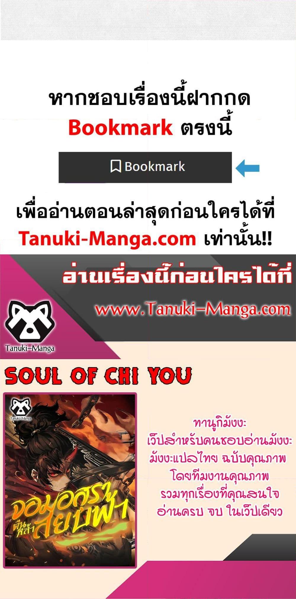 Manga-lc-com อ่านมังงะ อ่านการ์ตูน ออนไลน์ ฟรี Soul of Chi You ตอนที่ 1 2 3 4 5 6 7 8 9 10 11 12 13 14 ฟรี ไม่มีโฆษณา Manga-lc - อ่าน มังงะ อ่าน การ์ตูน ออนไลน์ อ่านมังงะ ฟรี