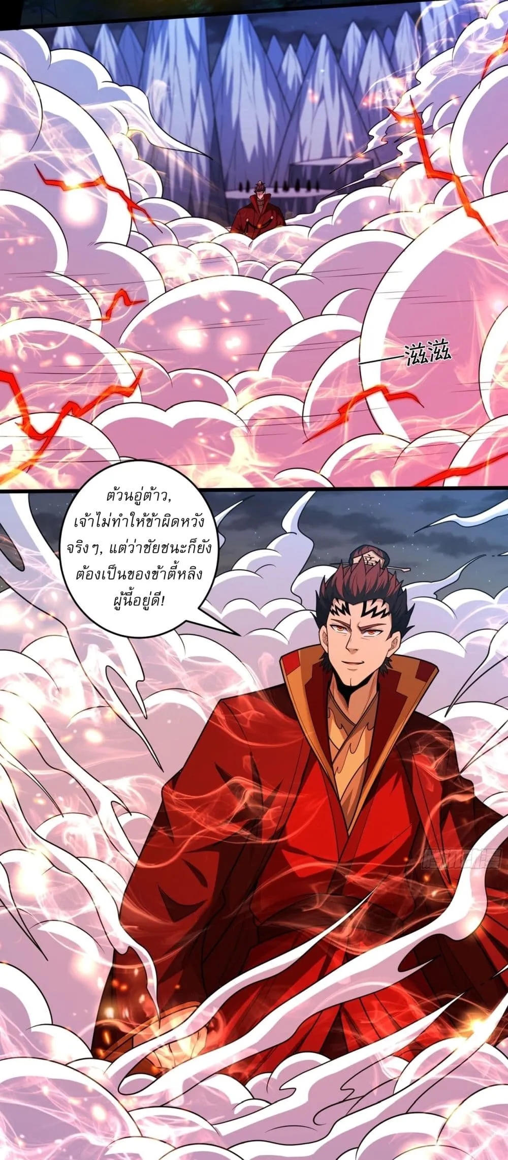 Manga-lc-com อ่านมังงะ อ่านการ์ตูน ออนไลน์ ฟรี God of Martial Arts ตอนที่ 1 2 3 4 5 6 7 8 9 10 11 12 13 14 ฟรี ไม่มีโฆษณา Manga-lc - อ่าน มังงะ อ่าน การ์ตูน ออนไลน์ อ่านมังงะ ฟรี