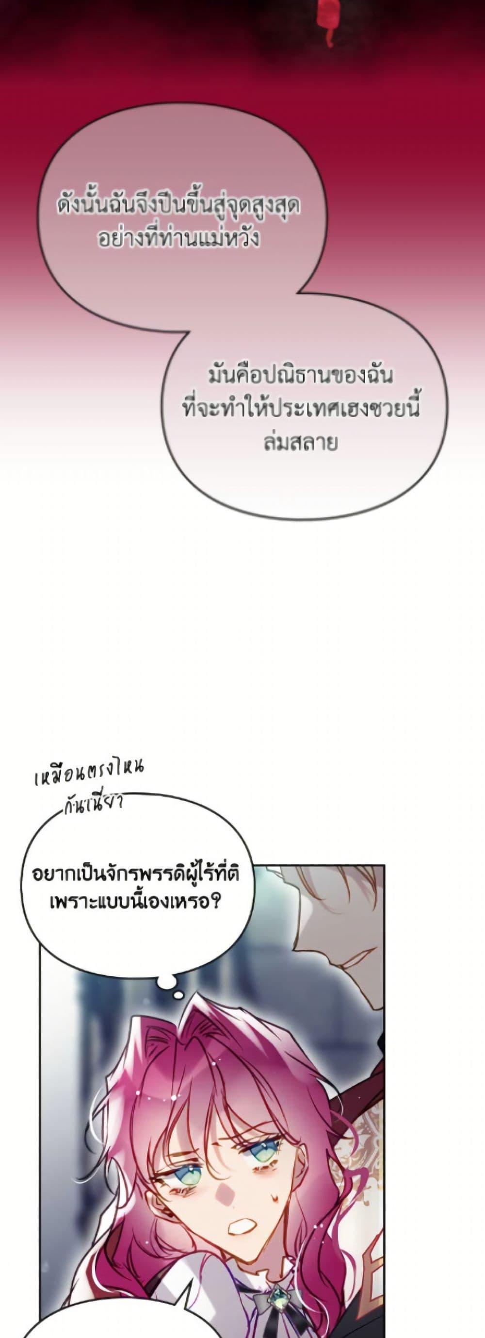 Manga-lc-com อ่านมังงะ อ่านการ์ตูน ออนไลน์ ฟรี Death Is The Only Ending For The Villainess ตอนที่ 1 2 3 4 5 6 7 8 9 10 11 12 13 14 ฟรี ไม่มีโฆษณา Manga-lc - อ่าน มังงะ อ่าน การ์ตูน ออนไลน์ อ่านมังงะ ฟรี
