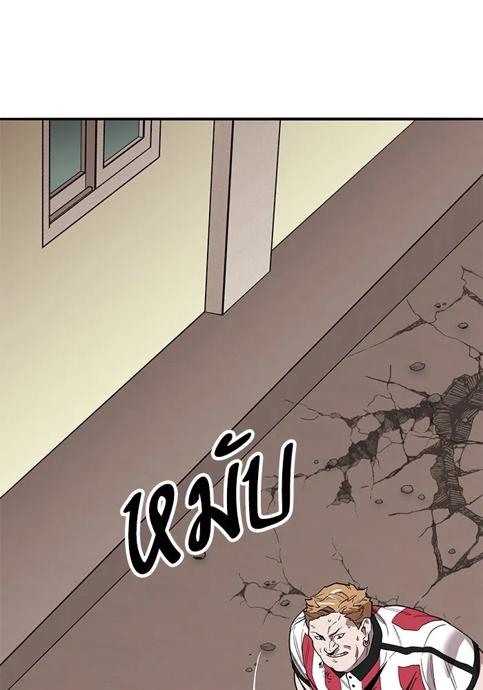 ยอดคนเลเวลทะลุ ตอนที่ 55 ปัญหาเชาว์ (2) รูปที่ 37