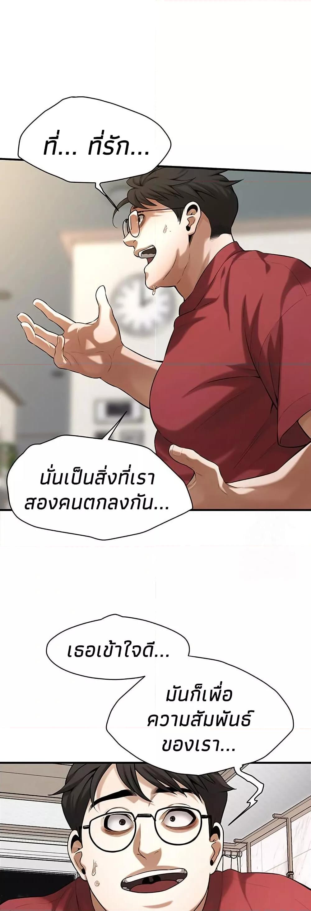 Doujin-Lc- อ่าน โดจิน มังฮวา เกาหลี ญี่ปุ่น จีน แปลไทย Bastard ตอนที่ 1 2 3 4 5 6 7 8 9 10 11 12 13 14 ฟรี ไม่มีโฆษณา อ่าน โดจิน Manhwa เกาหลี ญี่ปุ่น จีน เรามีครบ คัดมาให้เน้นๆ โดจิน 18+ รับประกันความฟินโดย  Doujin Lc