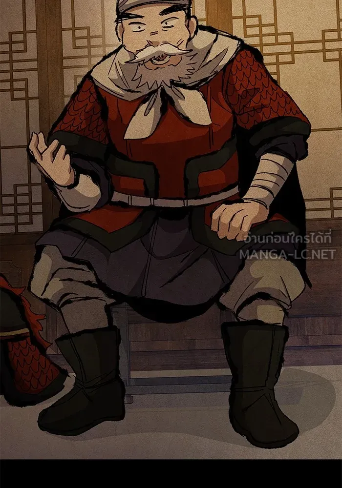 ราชินีนักบู๊ ตอนที่ 19 รูปที่ 132