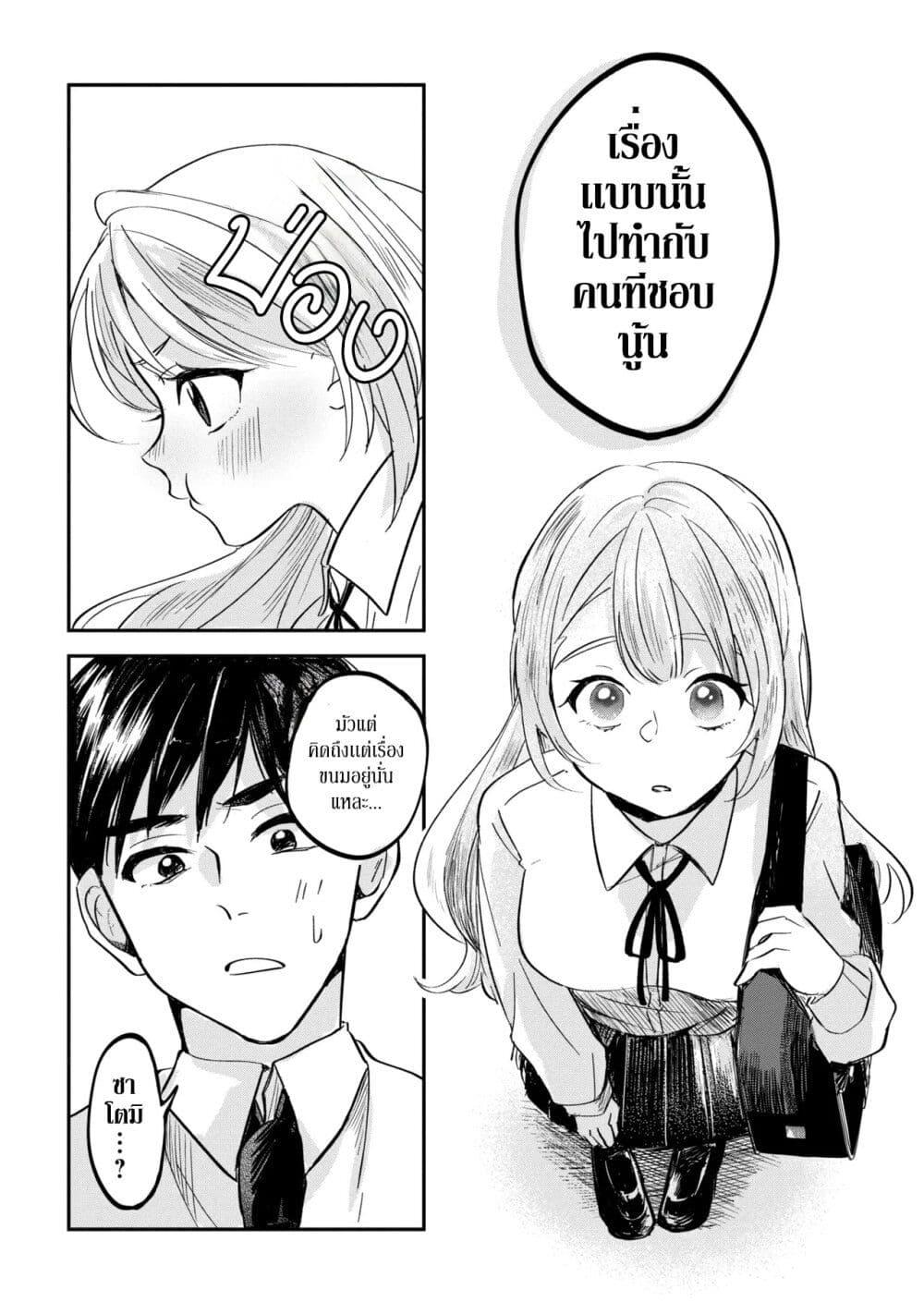 Manga-lc-com อ่านมังงะ อ่านการ์ตูน ออนไลน์ ฟรี Aisare Tenshi na Classmate ga, Ore ni Dake Itazura ni Hohoemu ตอนที่ 1 2 3 4 5 6 7 8 9 10 11 12 13 14 ฟรี ไม่มีโฆษณา Manga-lc - อ่าน มังงะ อ่าน การ์ตูน ออนไลน์ อ่านมังงะ ฟรี