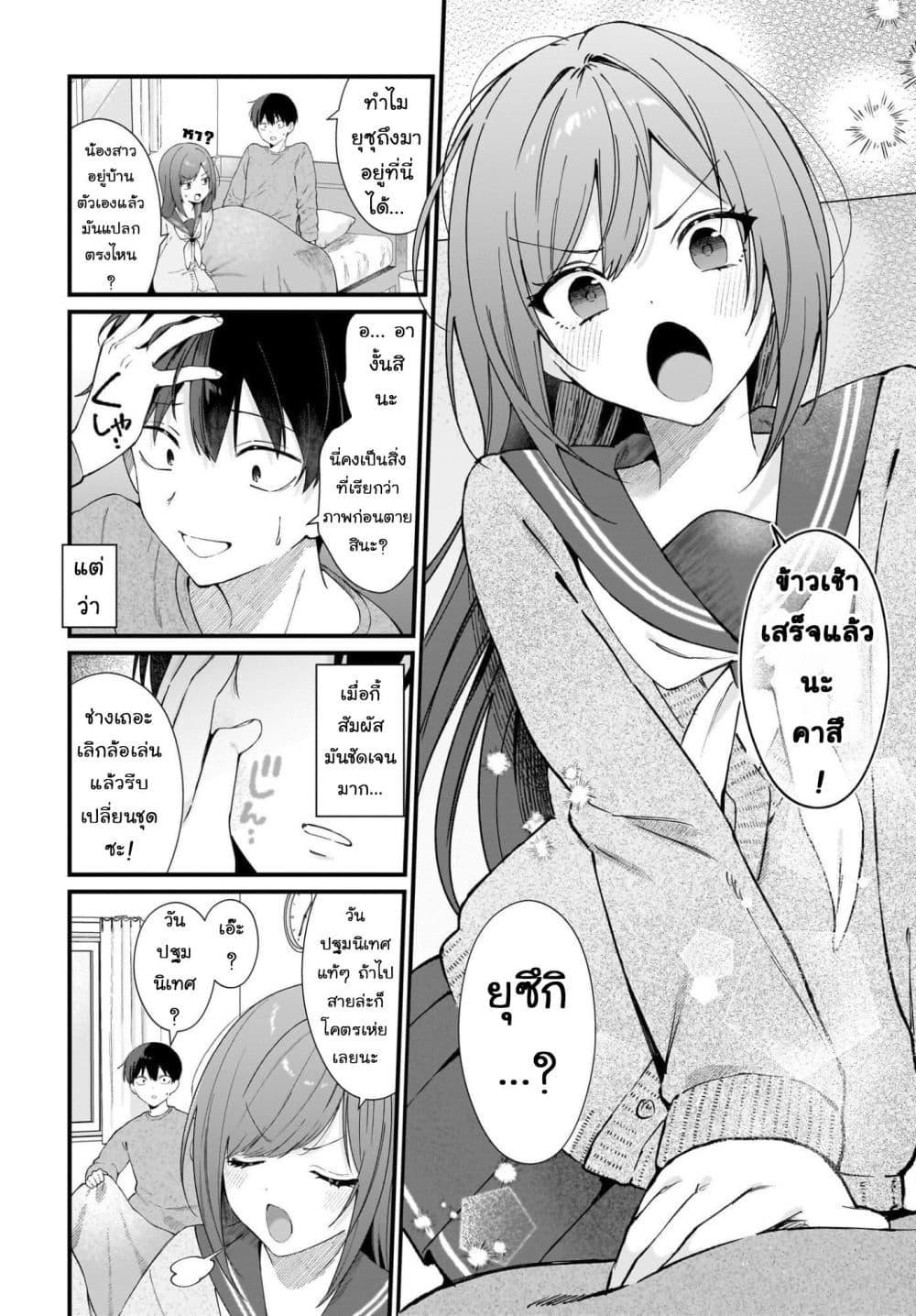 Manga-lc-com อ่านมังงะ อ่านการ์ตูน ออนไลน์ ฟรี Shujinkou no Osananajimi ga, Wakiyaku no Ore ni Gui Gui Kuru ตอนที่ 1 2 3 4 5 6 7 8 9 10 11 12 13 14 ฟรี ไม่มีโฆษณา Manga-lc - อ่าน มังงะ อ่าน การ์ตูน ออนไลน์ อ่านมังงะ ฟรี